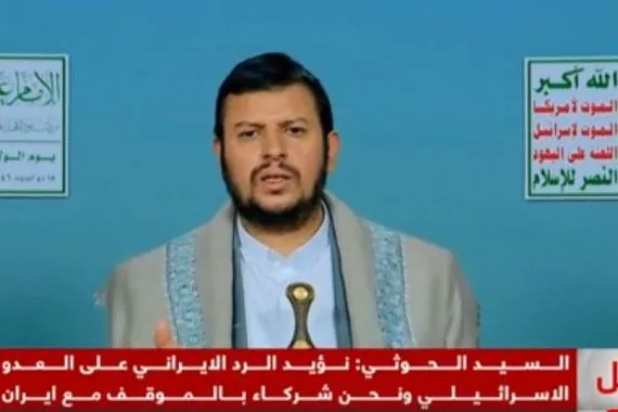 السيد الحوثي يدعو الدول العربية والاسلامية للوقوف إلى جانب ايران قناة العالم الاخبارية