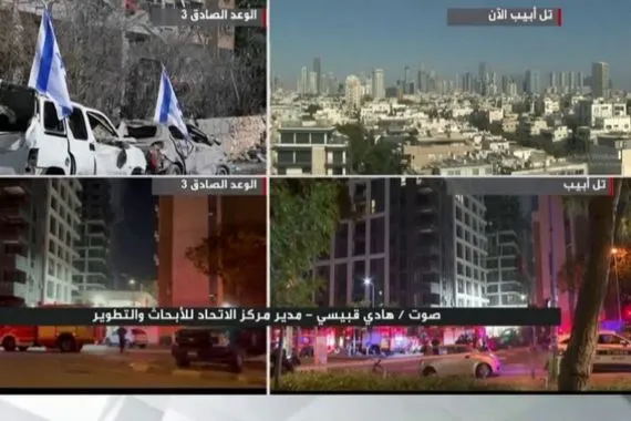 قراءة في طلبات الإستجداء الإسرائيلي لوقف العاصفة الإيرانية على تل أبيب قناة العالم الاخبارية