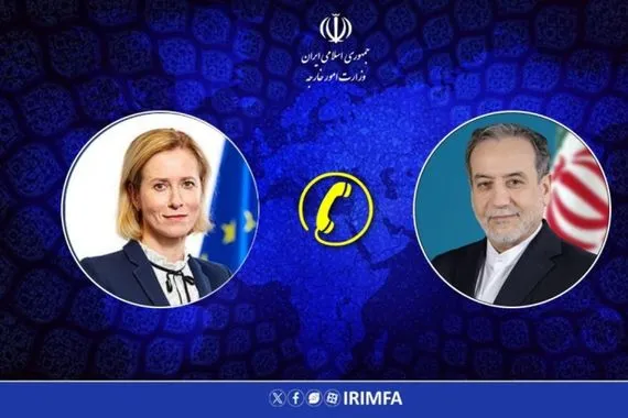 عراقجي عن المفاوضات الايرانية الامريكية لاجدوى منها بعد هجمات اسرائيل وكالة بغداد اليوم الاخبارية