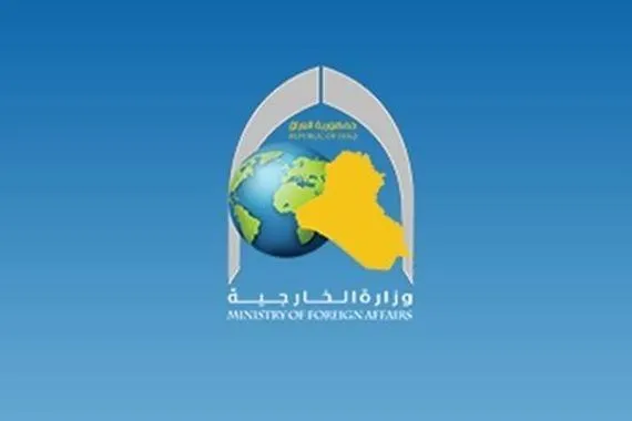 الخارجية تخصيص أرقام للتواصل المباشر مع المواطنين العراقيين في إيران