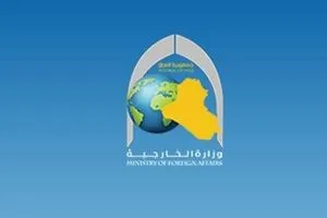 الخارجية تخصيص أرقام للتواصل المباشر مع المواطنين العراقيين في إيران