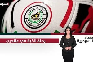 بتهمة التعاون مع إسرائيل إيران تعلن اعتقال 19 شخصاً