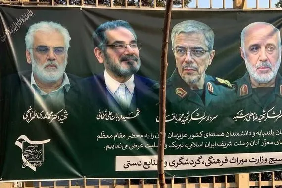 التلفزيون الإيراني يعلن مقتل مستشار خامنئي بضربة إسرائيلية شفق نيوز