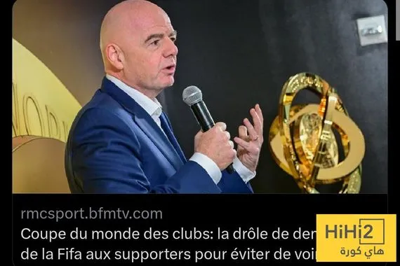 طلب خاص من الفيفا للجماهير قبل مواجهة إنتر ميامي والأهلي المصري