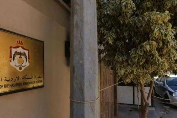 سفارة الأردن تخصص أرقاما للتواصل مع الجالية في العراق