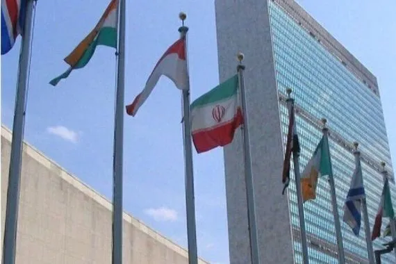 مجموعة أصدقاء ميثاق الأمم المتحدة تدين الهجوم الإسرائيلي على إيران

 قناة العالم الاخبارية