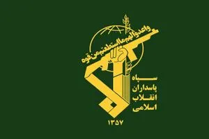 شاهد حرس الثورة يُسقط طائرتين مسيّرتين معاديتين شمال غربي إيران
 قناة العالم الاخبارية