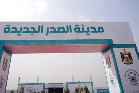 أمانة بغداد مشروع مدينة الصدر الجديدة يهدف لسحب الزخم من المركز للأطراف وكالة الانباء العراقية واع