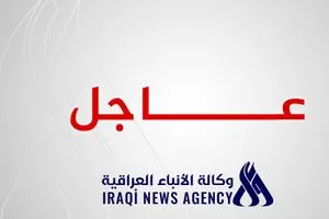 بدء موجة جديدة من الصواريخ الإيرانية باتجاه الأراضي المحتلة وكالة الانباء العراقية واع