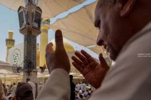 النجف الأشرف تتوشّح بالولاء في عيد الغدير الأغر وكالة الانباء العراقية واع