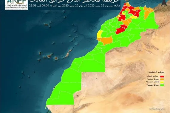 المغرب يرفع حالة التأهب لمكافحة حرائق الغابات