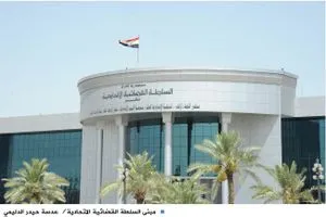 موقف جديد من المحكمة الاتحادية العليا بخصوص رواتب موظفي كردستان