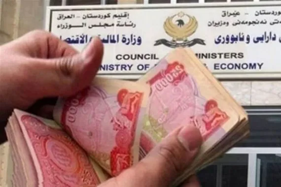 موقف جديد من المحكمة الاتحادية العليا بخصوص رواتب موظفي كردستان