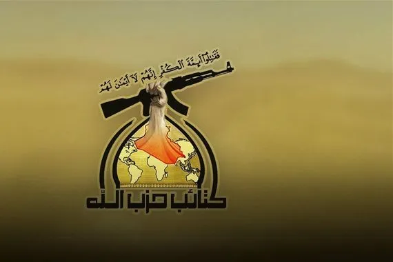 الحميداوي يطالب بغلق السفارة الأمريكية في بغداد وإخراج القوات الأجنبية من العراق