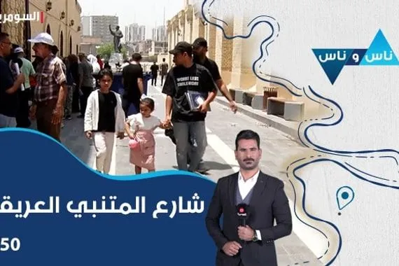 إسرائيل تصدر توجيهات للسكان بعد الهجوم الإيراني