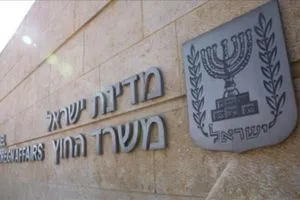 الخارجية الإسرائيلية تقرر غلق عدد من ممثلياتها وسفاراتها في العالم
