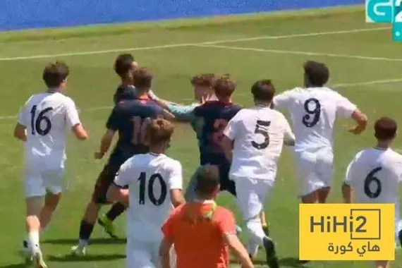 فيديو مشاجرة بالأيدي بين لاعبي ريال مدريد للشباب وسيلتا فيغو