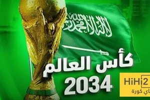 بفضل السعودية العرب أمام فرصة ذهبية لصناعة المجد الكروي