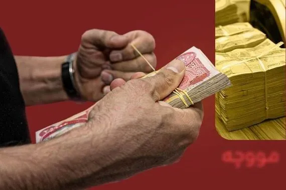 جهود سياسية تقودها رئاسة الجمهورية لحل أزمة متقاضي الرواتب بإقليم كوردستان