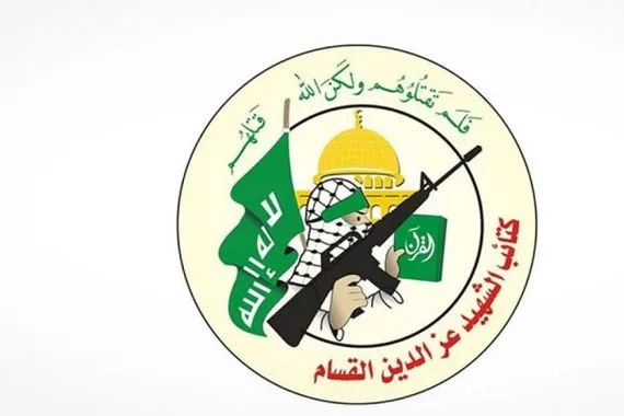 كتائب القسام تنعى شهداء القوات المسلحة الإيرانية قناة العالم الاخبارية