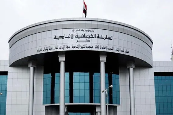 غداً المحكمة الاتحادية تحسم الجدل بشأن رواتب كردستان وكالة بغداد اليوم الاخبارية