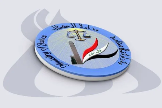 العدل تعلن إطلاق سراح 2605 نزيلاً خلال شهر أيار الماضي وكالة الانباء العراقية واع