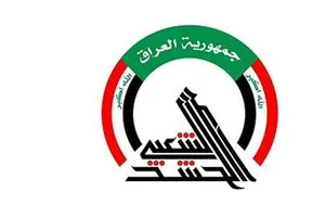 الحشد الشعبي يدين استهداف مبنى الإذاعة والتلفزيون الإيرانية ويعده اعتداءً سافراً