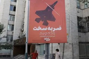 اسرائيل تعلن قصف مقرات قيادة للحرس الثوري في طهران