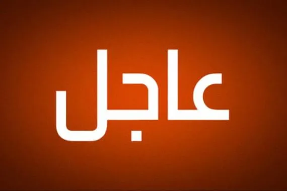 ايران تستعد لإطلاق رشقة صاروخية بإتجاه شمال ووسط أسرائيل