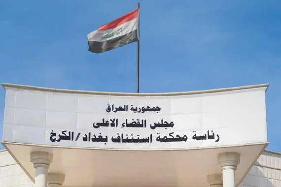 القضاء يسترد 4 مليارات دينار عن جريمة احتيال مالي