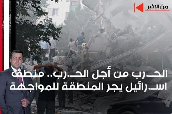 أضرار بسفارة أمريكا في تل أبيب