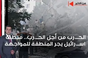 أضرار بسفارة أمريكا في تل أبيب