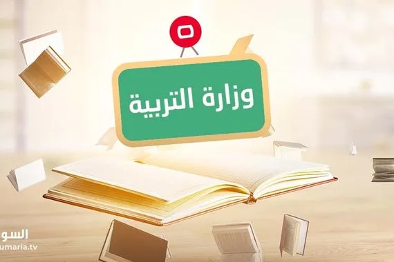 نسب نجاح مشجعة في الثالث المتوسط التربية تؤكد استمرار التصحيح