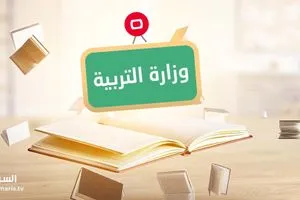نسب نجاح مشجعة في الثالث المتوسط التربية تؤكد استمرار التصحيح