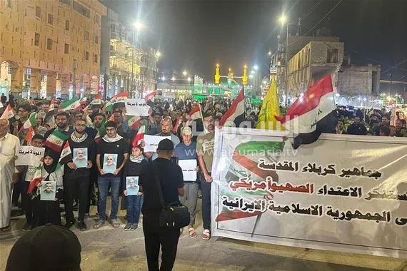 في كربلاء تظاهرة تستنكر الاعتداء الاسرائيلي ضد إيران صور