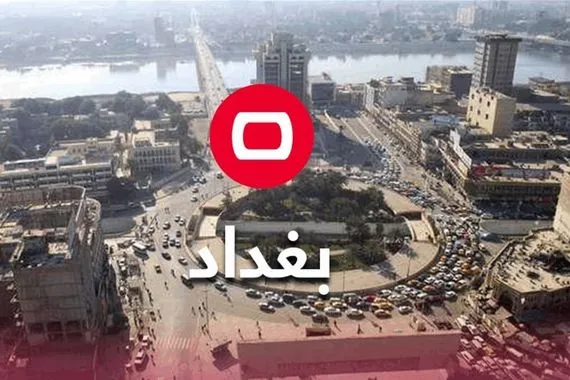 عمليات بغداد تكشف حقيقة رفع سيطرة غربي العاصمة