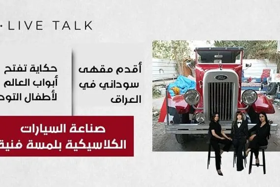 هيئة الاعلام تحذر من خرق الثوابت خلال تغطية الصراع مع إسرائيل وتتوعد المخالفين