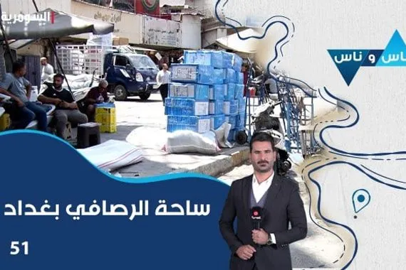 واشنطن تتحدث عن طبيعة العلاقة بين العراق وايران