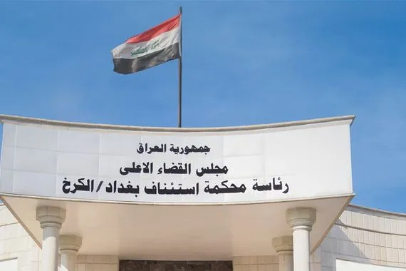 القضاء يسترد 4 مليار دينار عن جريمة احتيال مالي