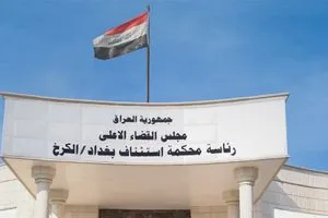 القضاء يسترد 4 مليار دينار عن جريمة احتيال مالي