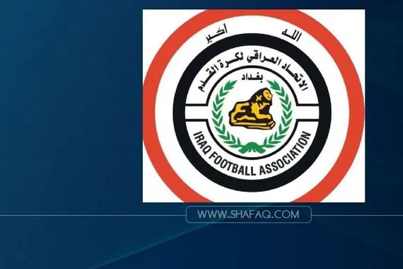 عدم الطلب باستضافة الملحق اتحاد الكرة العراقيّ يرد على حملة إعلامية ممنهجة شفق نيوز