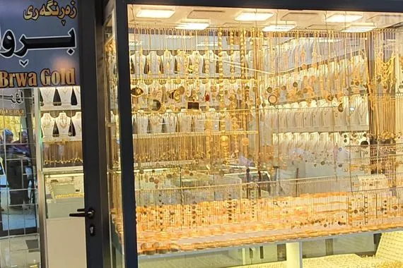 تراجع أسعار الذهب بالتزامن مع انخفاض الدولار في بغداد وأربيل شفق نيوز
