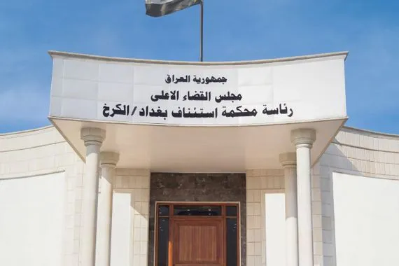 القضاء يسترد 4 مليارات دينار عن جريمة احتيال مالي