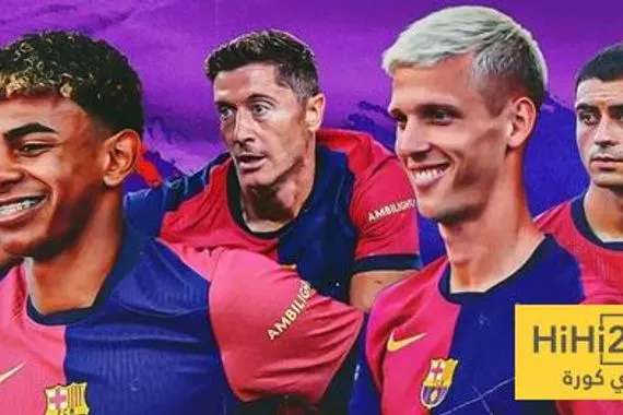 جدول مباريات برشلونة التحضيرية للموسم المقبل