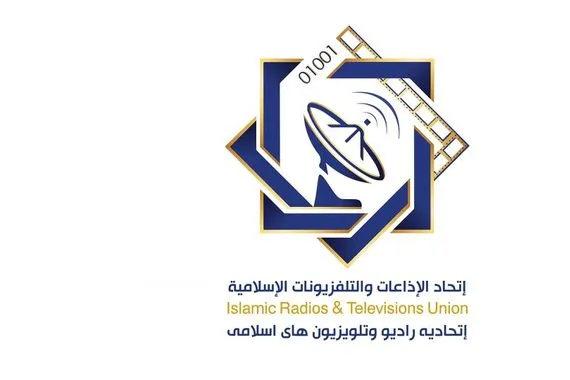 اتحاد الإذاعات والتلفزيونات الإسلامية استهداف إسرائيل لتلفزيون إيران جريمة حرب ضد الإعلام