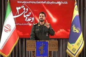 استمرار عمليات الوعد الصادق 3 بصواريخ رعدية تُبقي العدو تحت الأرض وكالة بغداد اليوم الاخبارية