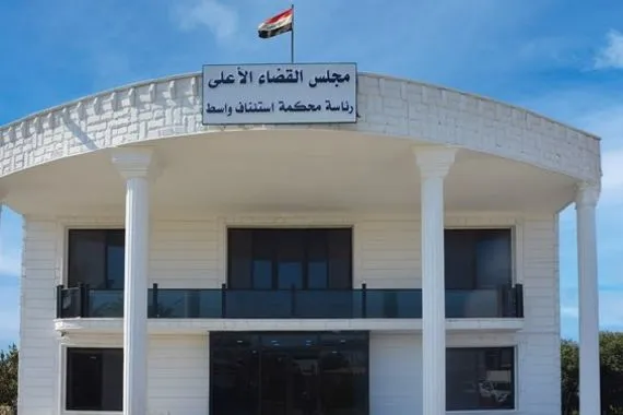 الحبس الشديد بحق مدانة روجت لأفكار حزب البعث في واسط