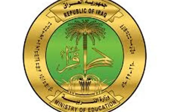 وزارة التربية إعلان نتائج الثالث المتوسط الأسبوع المقبل
