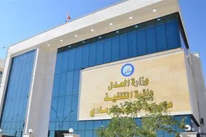 العدل تفتتح مديرية تنفيذ الرمادي