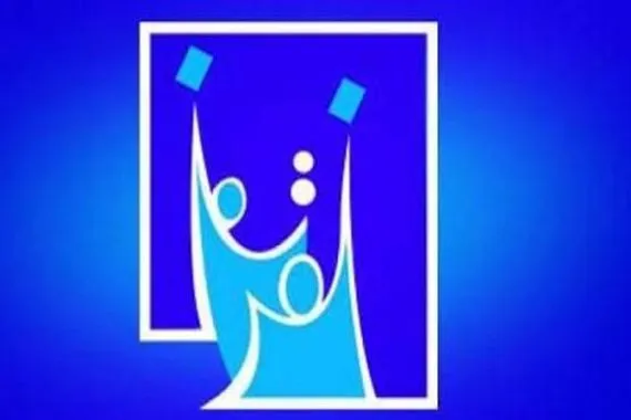 المفوضية توجه رسالة للراغبين بالعمل كموظف اقتراع